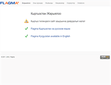 Tablet Screenshot of flagma-kg.com